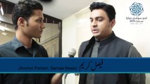 Faisal Kareem views about Urdu Social Media Summit