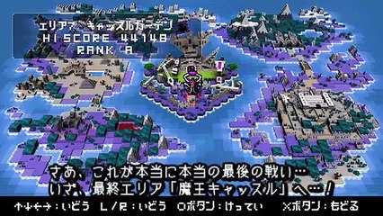 暇なのでちょっと世界征服してくる (FINAL)【勇者のくせになまいきだor2】