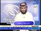 مذيع وهاابي يتهررب من المتصل الشيعي ثائر الدراجي