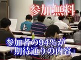 NIKKEI　SEMINAR（日経　経済ニュース解説セミナー山元将孝）