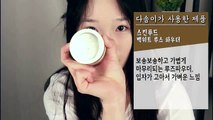 Natural Makeup   Makeup Korea Beauty Eyelid   Trang Điểm Mi Mắt Hàn Quốc