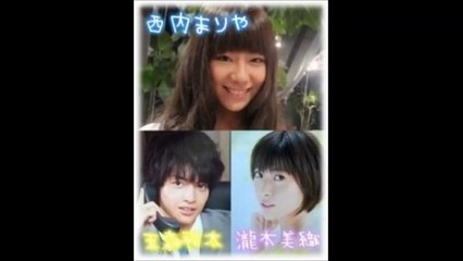 玉森裕太（キスマイ）、西内まりやと純愛？レインツリーの国で！