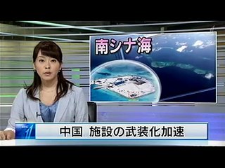 中国珍民解放軍　南シナ海占領加速