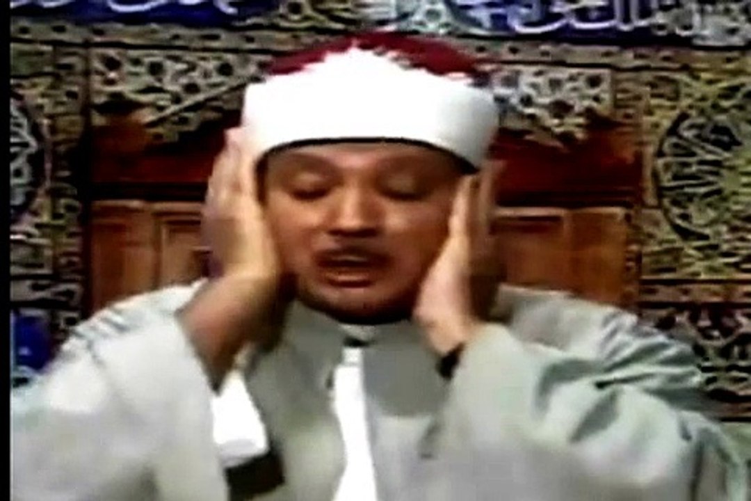 Surah Al e imran, Abdul Basit