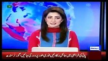 Pakistan News Today 17 May 2015_ Latest Dunya News Headlines 17th May 2015