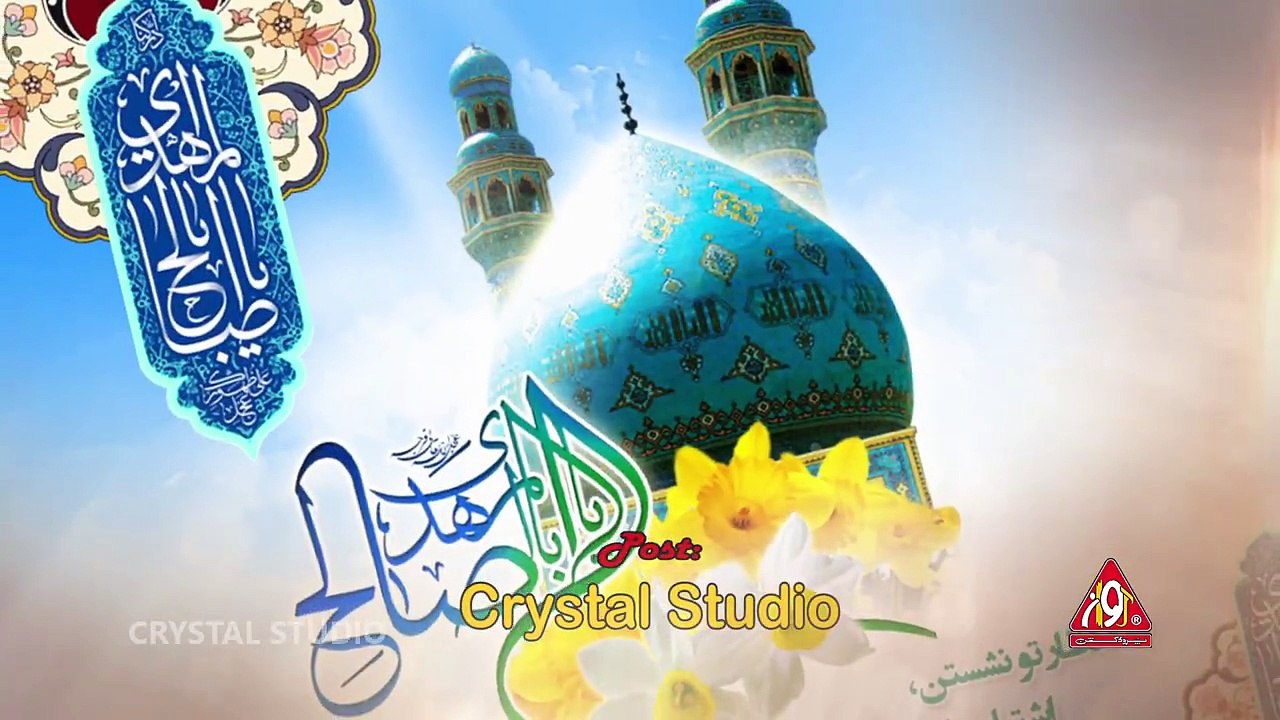 Ya Imam-e-Zama(ajtf) l Syed Subbaib Abidi l Manqabat 2015-16