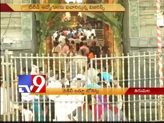 Fake Laddu tokens exposed in Tirumala