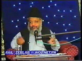 Surah Al Imran, Hazrat Maryam Part 9 by Dr. Malik Ghulam Murtaza Shaheed