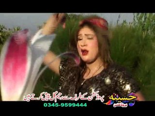 Da Sro Marghay Part-11