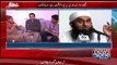 Maulana Tariq Jamil ka Veena Malik Ko Jawab