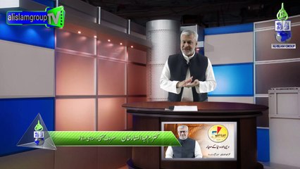 دین و دنیا کے معیار - اسلامی اسکالر محترم عبدالستار خان