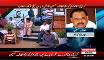 Altaf Hussain Abusing SSP Rao Anwar During Speech - 1st May 2015