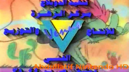 سونيك قنفوذ السريع الحلقة 1 ج1