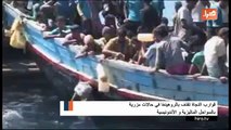 Lifeboats throw Rohingya in deplorable situations coasts Malaysian and Indonesian -قوارب النجاة تقذف بالروهنجيا في حالات مزرية بالسواحل الماليزية و الأندونيسية