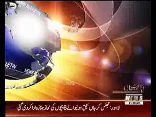 Waqtnews Headlines 11:00 AM 17 MAY 2015
