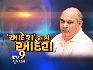 Books Scam: HNGU orders enquiry against Adesh Pal - Tv9 Gujarati