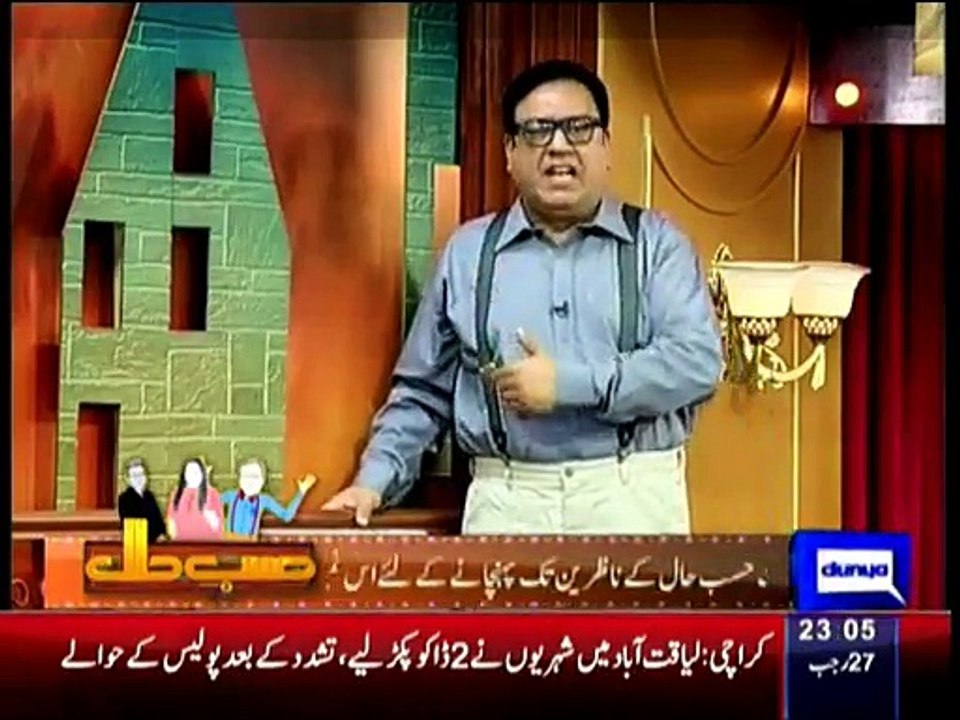 Hasb e Haal  16th May 2015