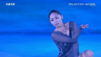 Miki Ando Prince Ice World 2015 安藤美姫