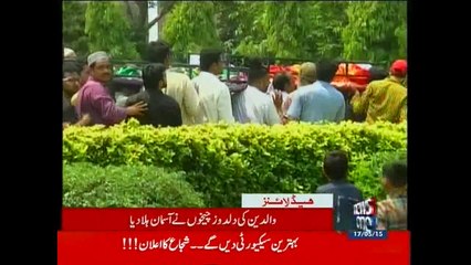 NewsONE Headlines 3PM, 17-May-2015