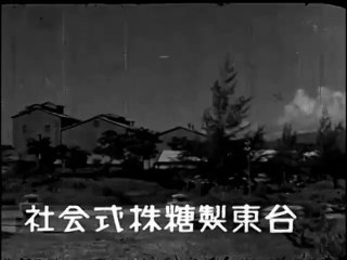 日本南進台湾2
