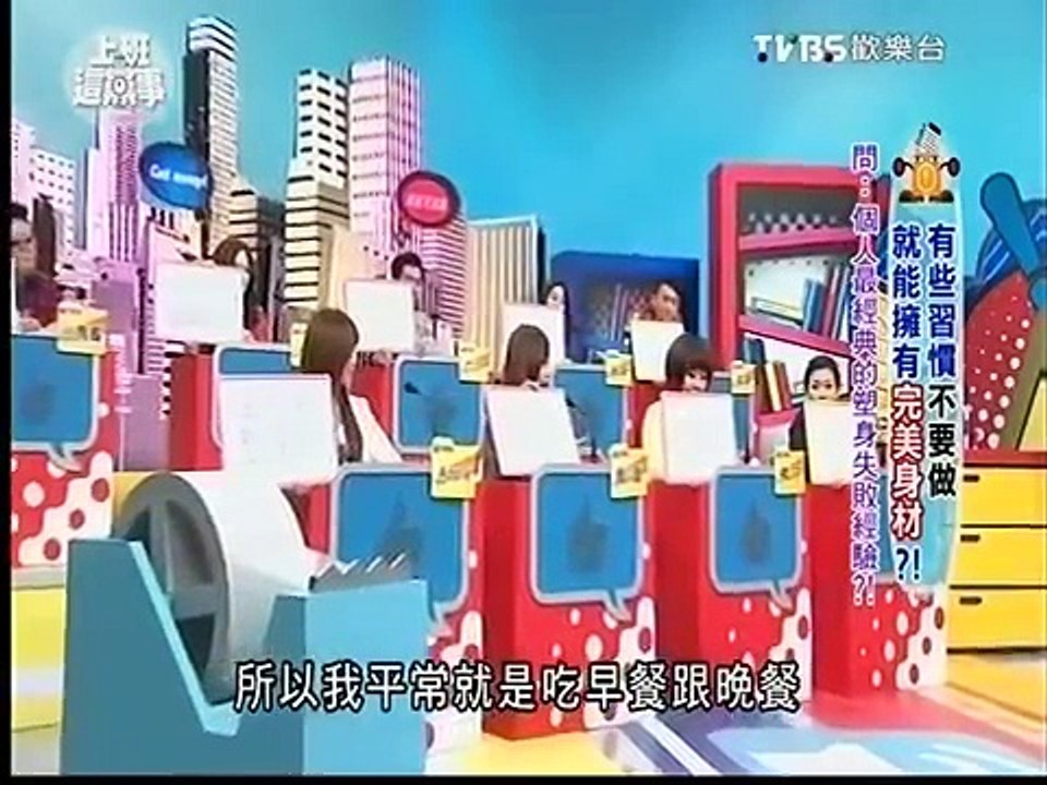 上班這黨事 20150312