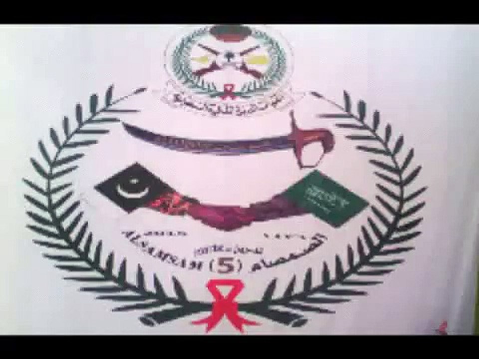 Al Samaam V