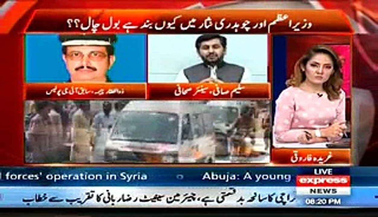 Mian Sahab Gariban Main Hath Daltay hain, Na Pary to Paon Parr Jaty Hain:- Saleem Safi Bashes Nawaz Sharif