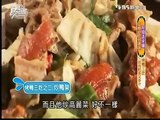 食尚玩家 20150504