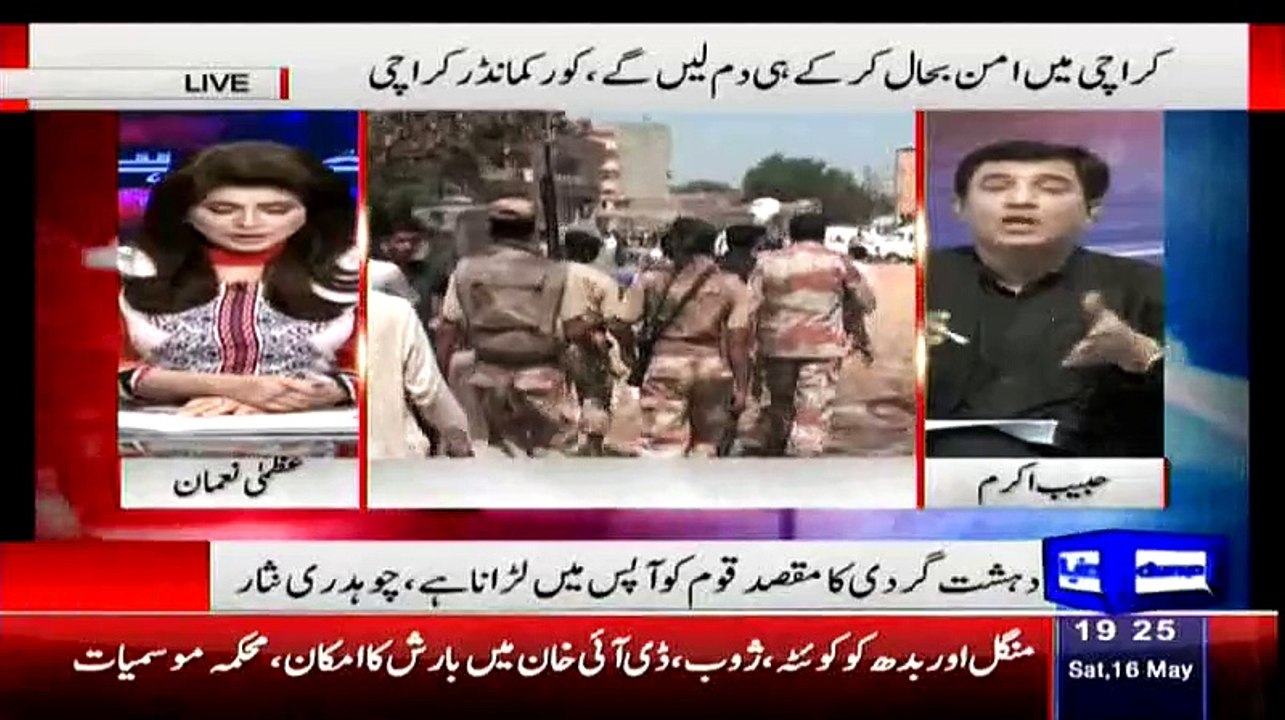 Habib Akram - There is Perfect Working Relationship between ISI, IB and KPK Police its ZERO in Sindh -