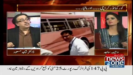 Dr Shahid Masood - Pakistan MeiN jo Be Waqaiyat Horahe Hain WOh Sab PLanned Hai..