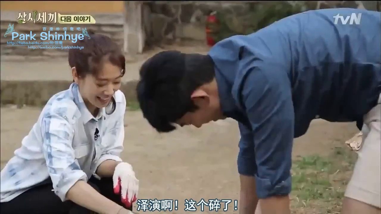 【百度朴信惠吧原創中字出品】【720P】150515《三時三餐》預告-朴信惠 (박신혜 )cut