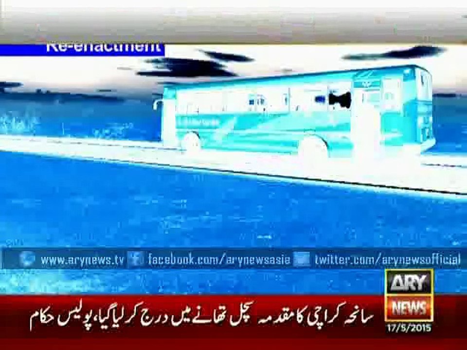 safoora incident: FIR lodged in Sachal police station