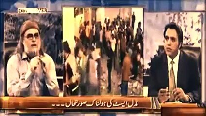 1984 Pakistan Air Force Mission, To Destroy israeli Dimona Nuclear Reactor
