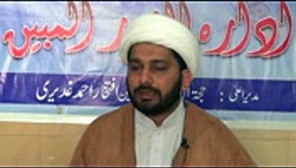 Tafseer sura baqarah ayat144,145 in reza najaf imam bargah lahore