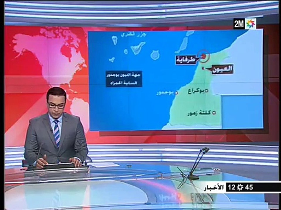 وفد رجال أعمال إسبان يزور طرفاية