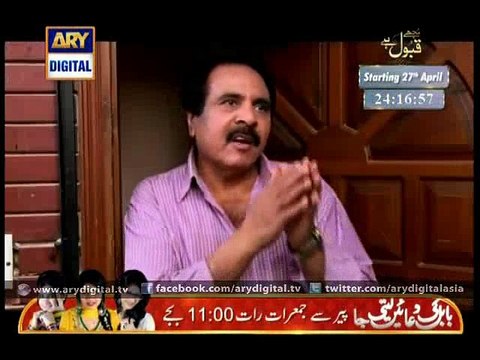 Dugdugi Latest Comedy Drama Serial On ARY Digital Epi - 293 -@- Watch Dugdugi Drama Serial 2015