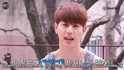 [ซับไทย] 140824 GOT7 - Before I die Asia 'Mark'