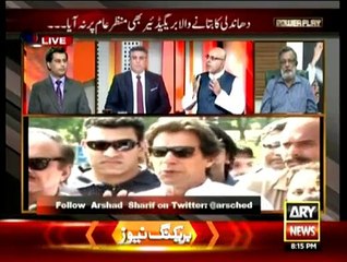 Power Play - 17th May 2015