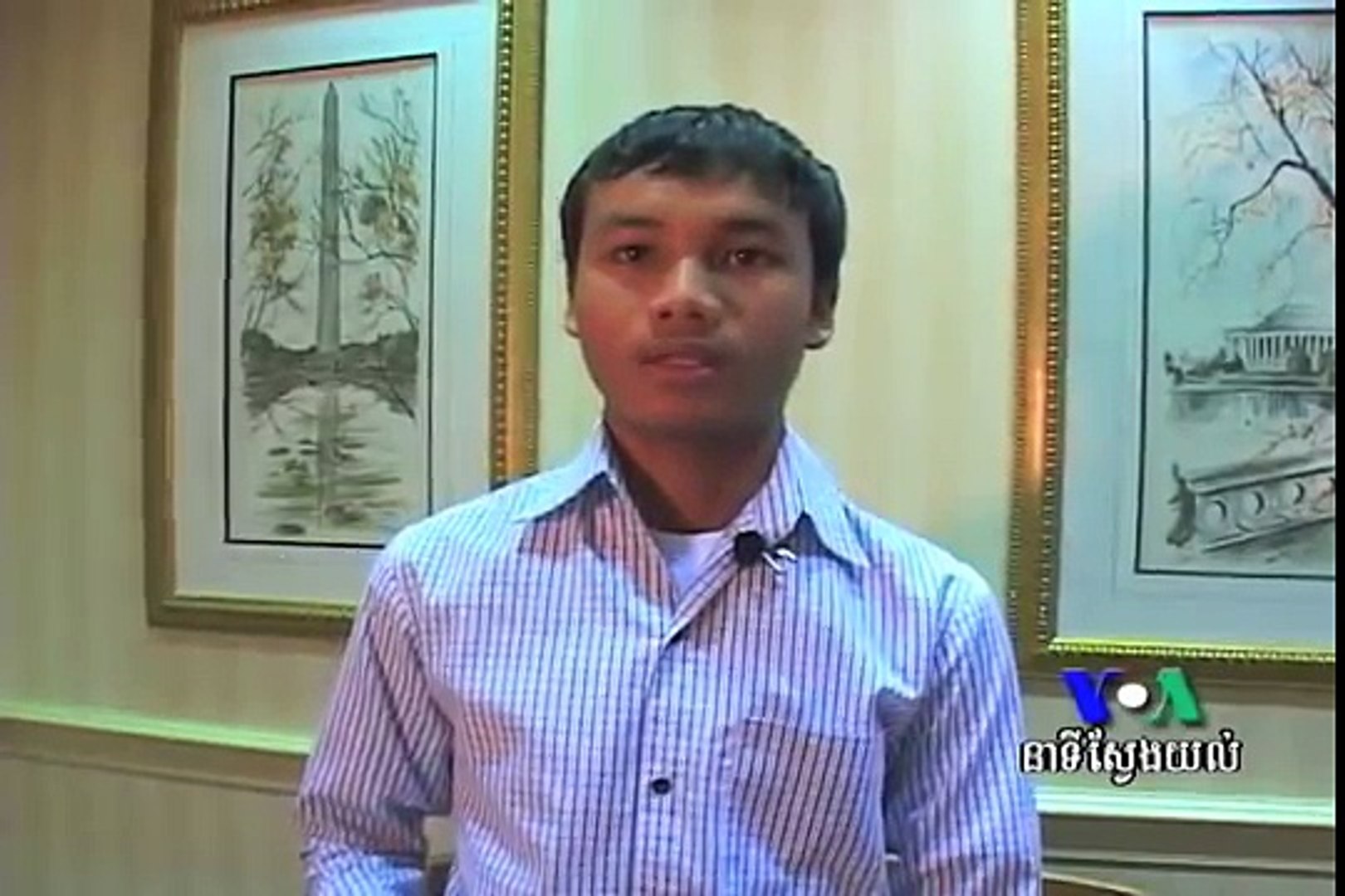 Southeast Asia Youth Leadership Program (Cambodia News in Khmer)