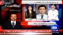 First Time Habib Akram and Haroon Rasheed Together Speak Against Pervez Rasheed and Rubbish PMLN Ministers