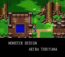 ドラゴンクエスト～エンディング（SFC版）