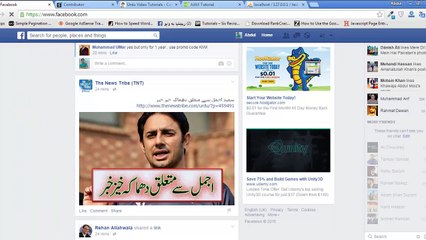 AJAX with PHP Video Tutorials in Urdu/Hindi - Part 1