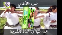 Chaabi Marocain 2015 - dima chaaiba - Nabila & Jober - jadid chikhat 2015 - رقص شعبي مغربي رائع