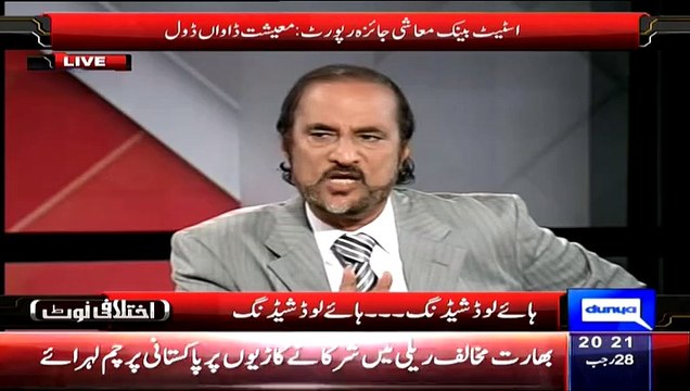 Babar Awan Telling That What Next Ishaaq Dar Will Do In Upcomming Budget