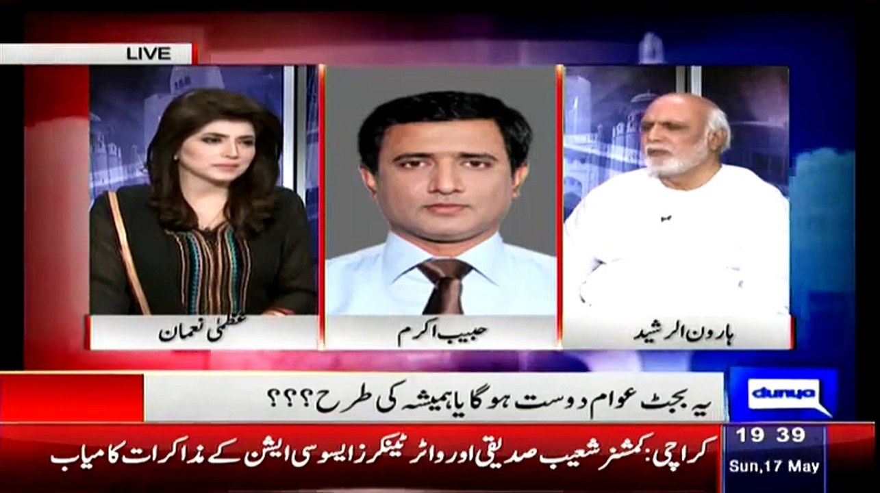 Haroon Rasheed Reveals That Party Name Which Is Posted The Banners Against Parvez Rasheed