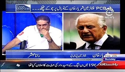 Aaj Rana Mubashir Kay Sath  – 17th May 2015