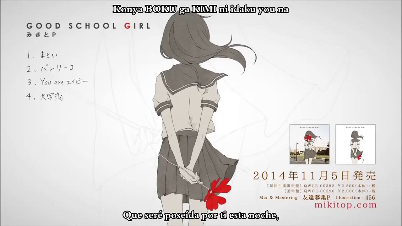 [Gumi] Moji koi (sub español + romaji)