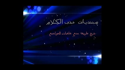 طريقة  صنع  خلفيه  للمواضيع 2012 ,دروس فوتوشوب 2012-2013
