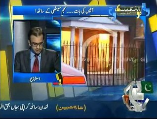 Aapas Ki Baat - 17th May 2015