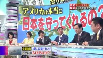 2015-05.09 NOマネー「日米同盟強化 アメリカは信用できるのか？」